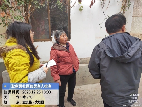 微信图片_20240109144438