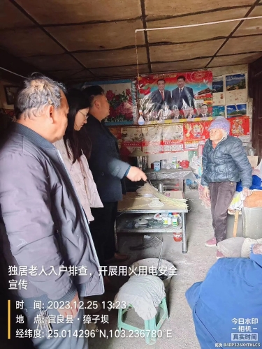 微信图片_20240109144455