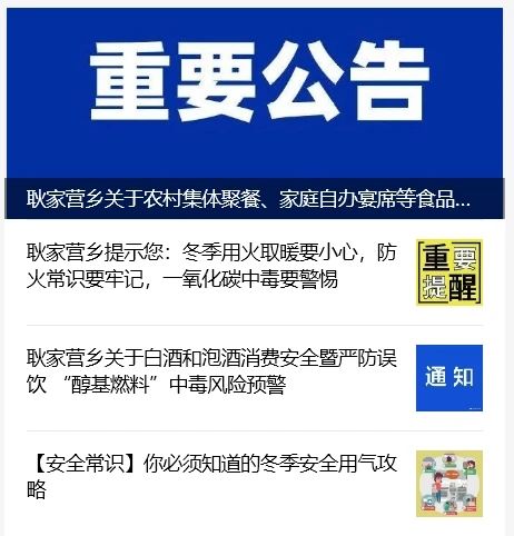 微信图片_20240109144512