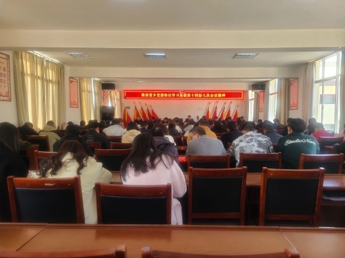 微信图片_20240125091529