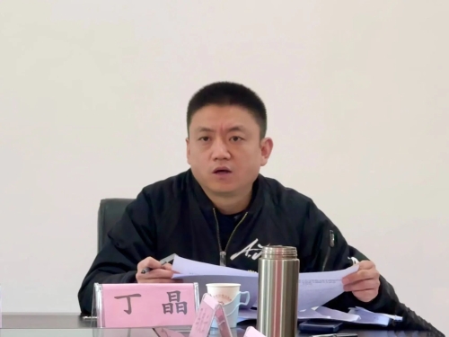 微信图片_20240125092334