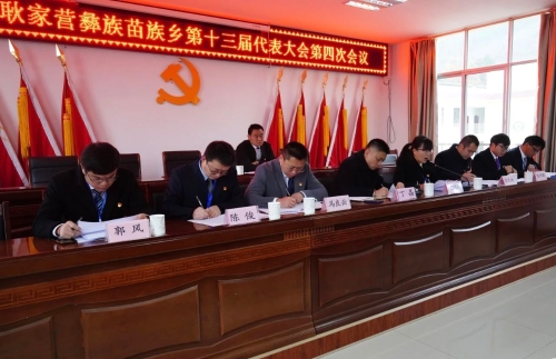 微信图片_20240125092615