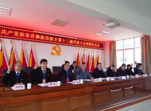微信图片_20240125092640
