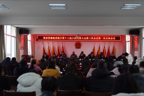 微信图片_20240125093523