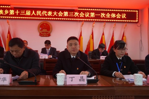 微信图片_20240125093541