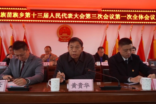 微信图片_20240125093544