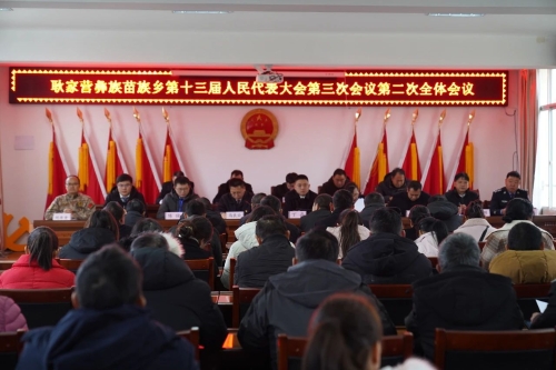 微信图片_20240125093557