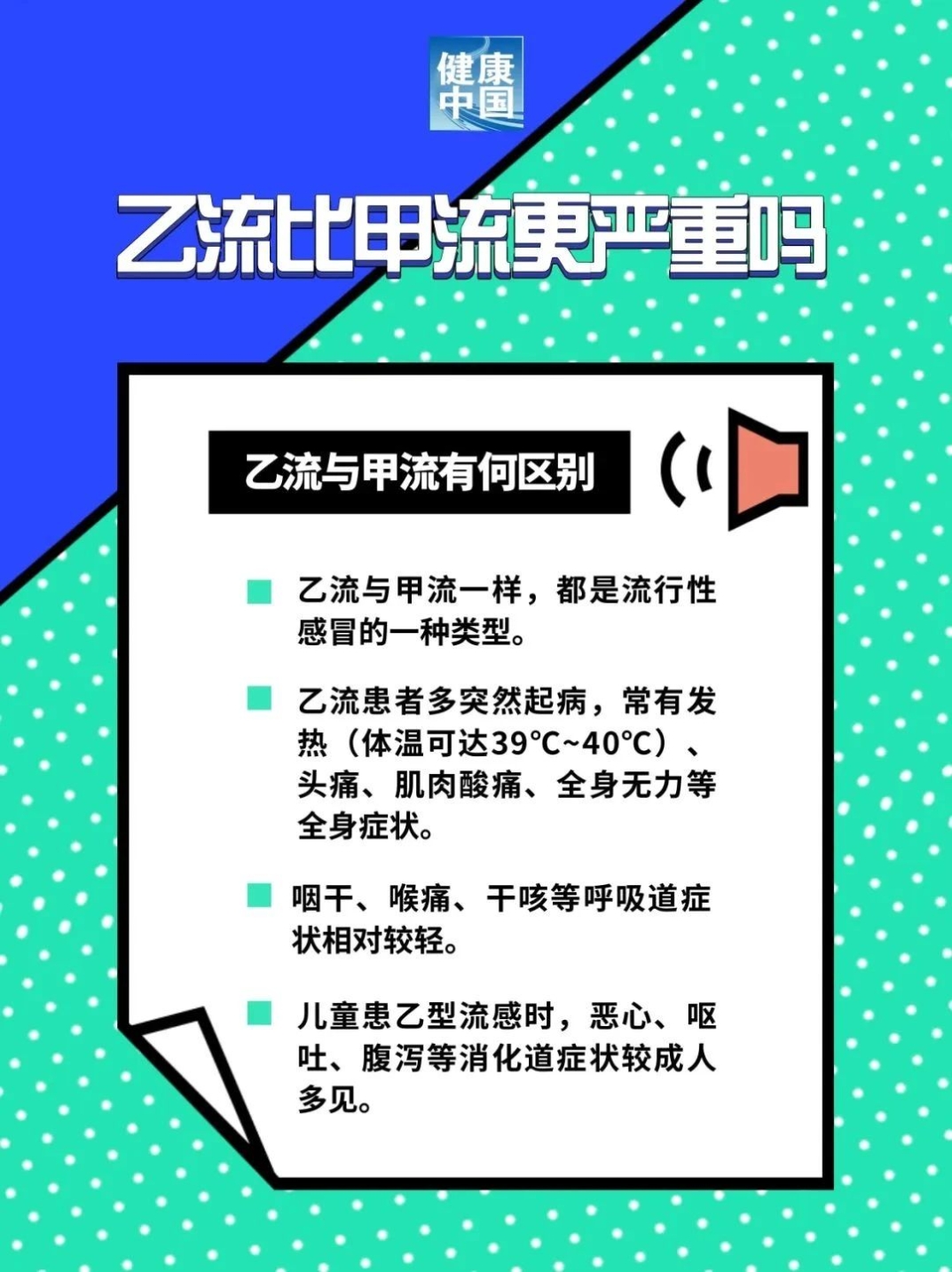 微信图片_20240126104057