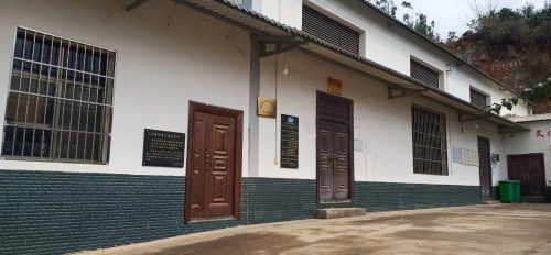 微信图片_20240513203357