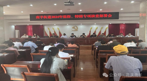 微信图片_20240528154733