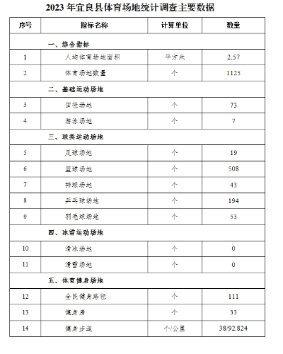 微信截图_20240628093612