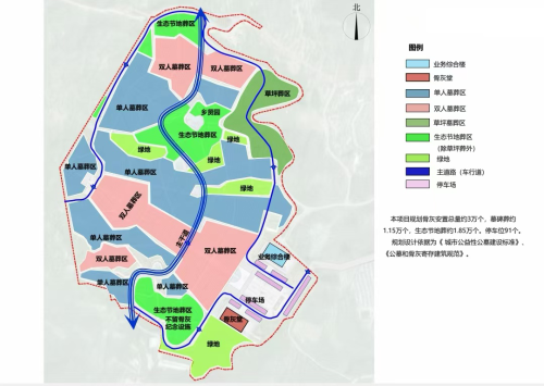 宜良县城市公益性公墓（宜鹤陵园）初设图
