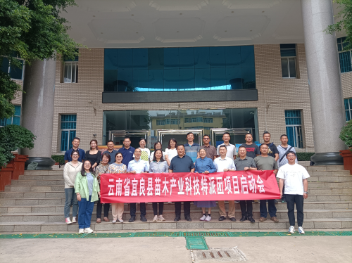 科技特派团成员合影留念