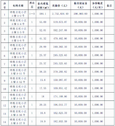 微信图片_20240828172532