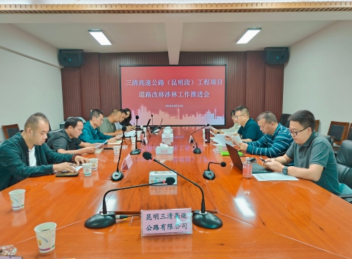 微信图片_20240911181939