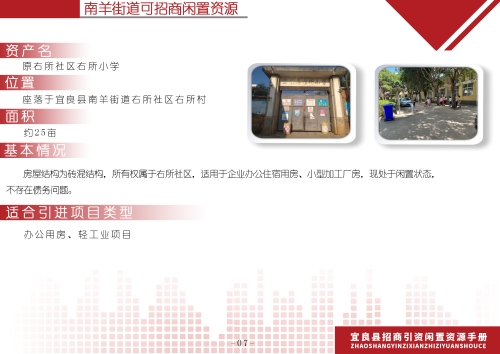 内页-7