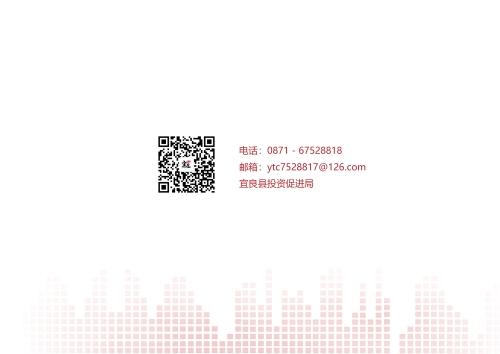 封底-1