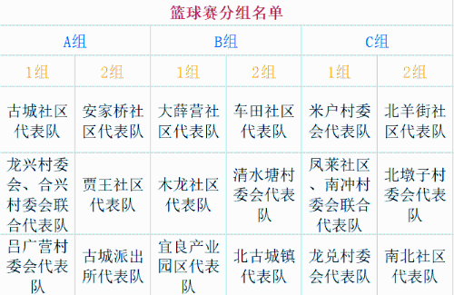 微信图片_20240925174137