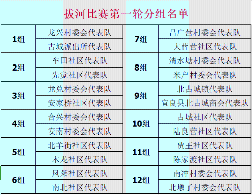 微信图片_20240925174144