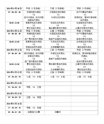 微信图片_20240925174152