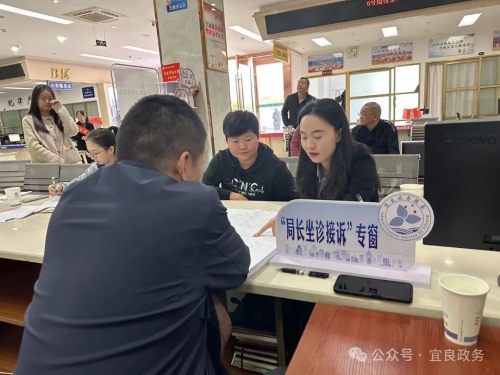 微信图片_20241014162534