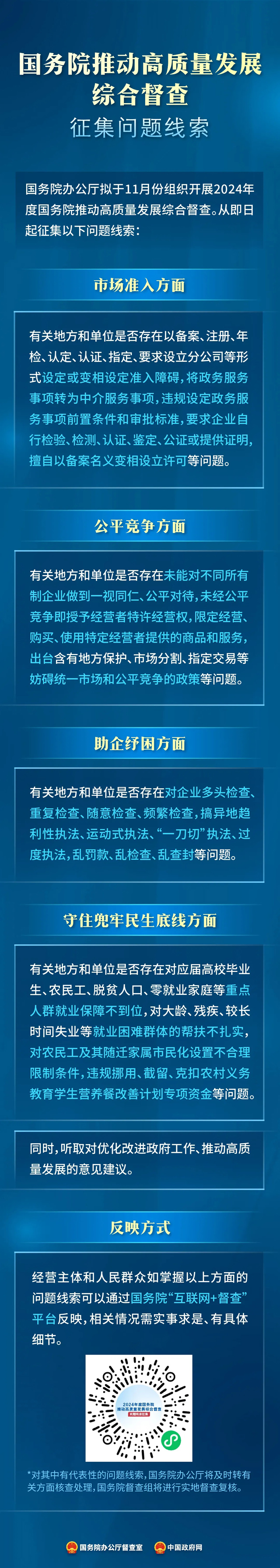 W<span style='background-color:;'>020241015816422622</span>428_ORIGIN