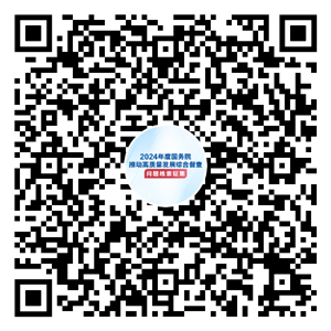 W<span style='background-color:;'>020241015816423242</span>561_ORIGIN