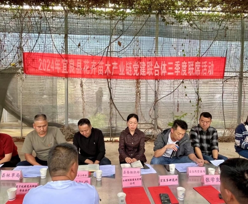 自然资源局