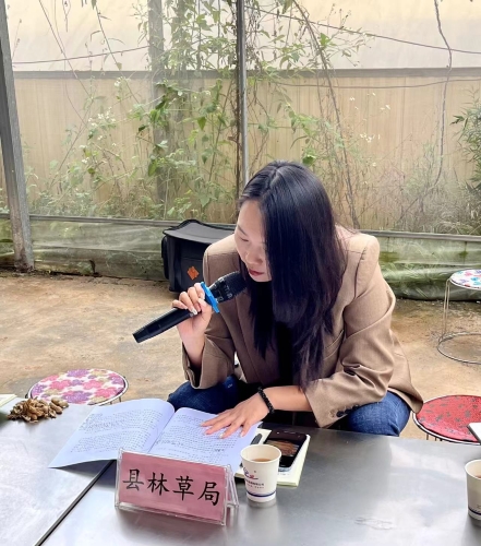 林草局
