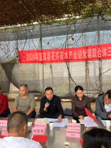 社工部发言