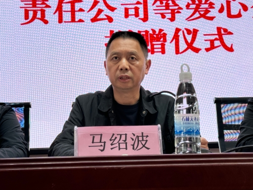 捐赠仪式图片 (13)