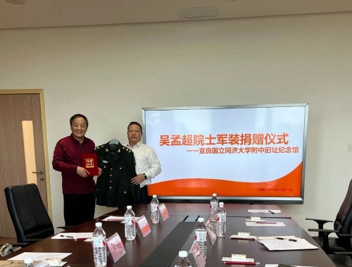 微信图片_20241108113708