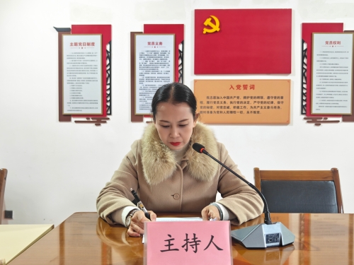 2024年第四季度人大代表匡远小组活动暨专业代表工作站代表小组活动 (3)
