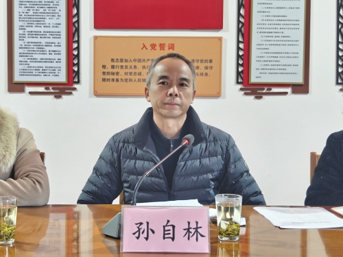 2024年第四季度人大代表匡远小组活动暨专业代表工作站代表小组活动 (4)