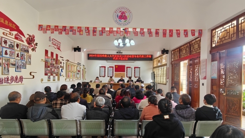 2024年第四季度人大代表匡远小组活动暨专业代表工作站代表小组活动 (9)