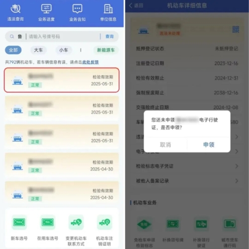 22222_结果 22222_结果