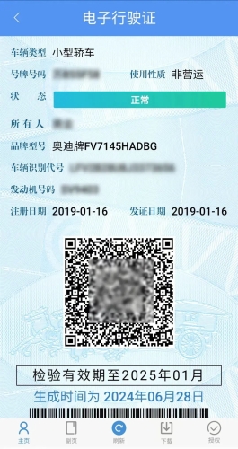 5_结果