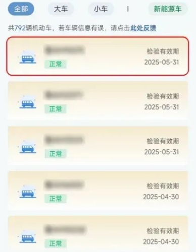 6_结果