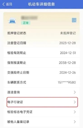 7_结果