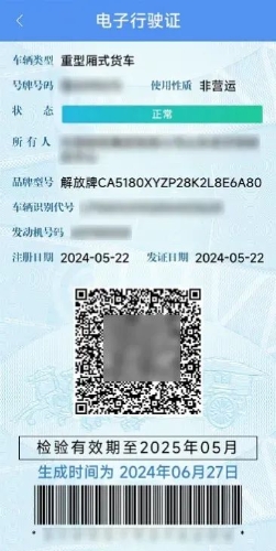 8_结果