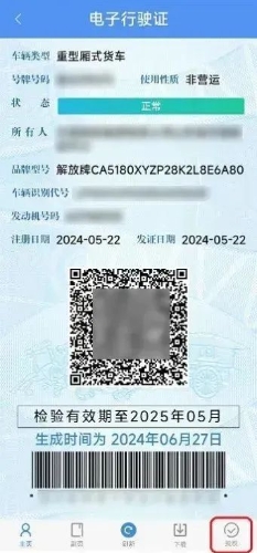 9_结果