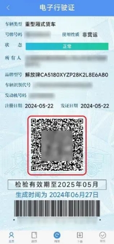 16_结果