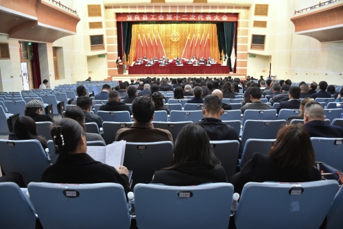宜良县工会第十二次代表大会闭幕2