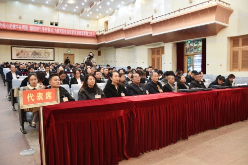 宜良县工会第十二次代表大会闭幕6