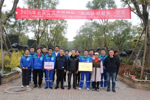 巨路环保
