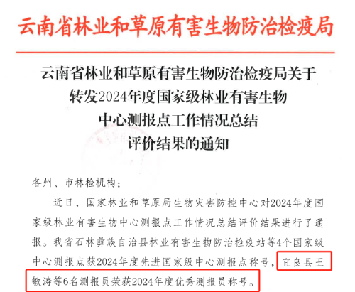 微信图片_20250110111832