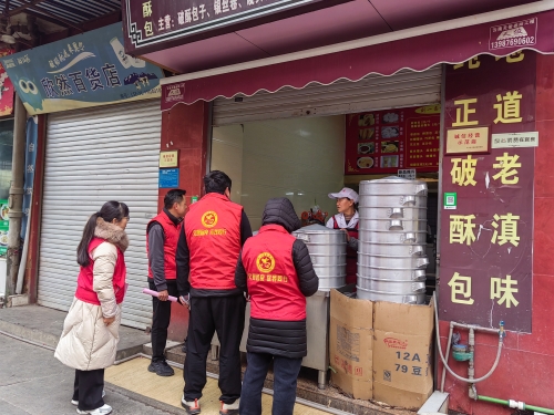 2025.2.7清远社区开展节后安全生产排查（3）