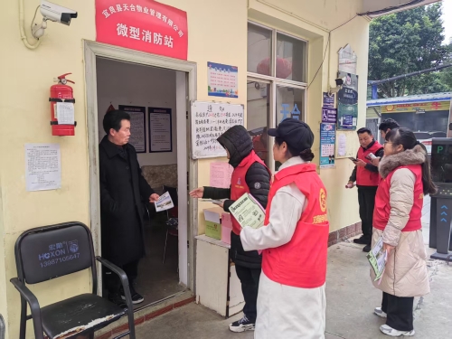 2025.2.7清远社区开展节后安全生产排查7）