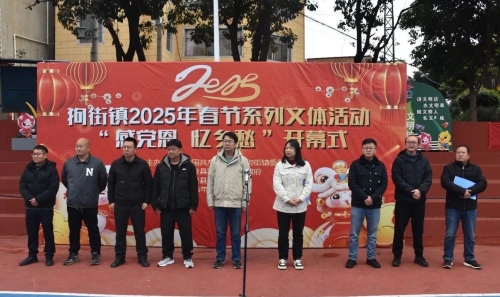 微信图片_20250211160413