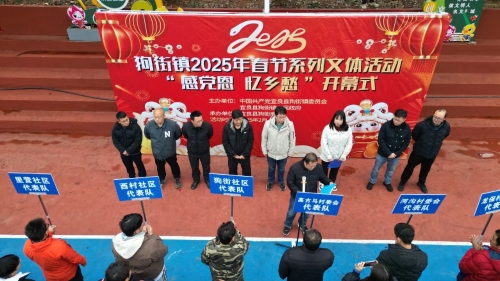 微信图片_20250211160418